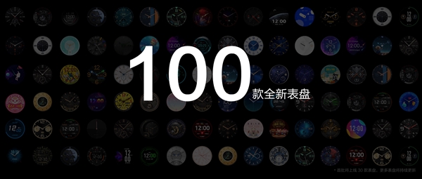 华米发布Amazfit GTR智能手表：首次钛金属、74天超长续航