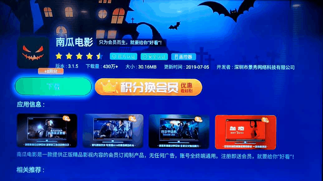当贝超级盒子B1全面评测：开机无广告 机皇不卡顿
