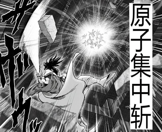 一拳超人:原子武士实力并不弱,只是黑精实力太强,并且相性不好