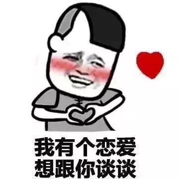 Excel表白教程:昨天,我用IF函数表白成功了