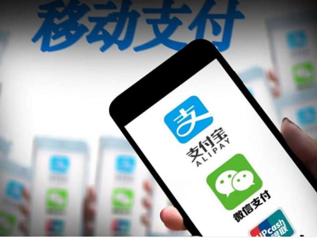 挑战微信、支付宝失败，银联只有0.4%的份额，浪费了上百亿