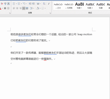 还在用快捷键？它在这个软件面前弱爆了