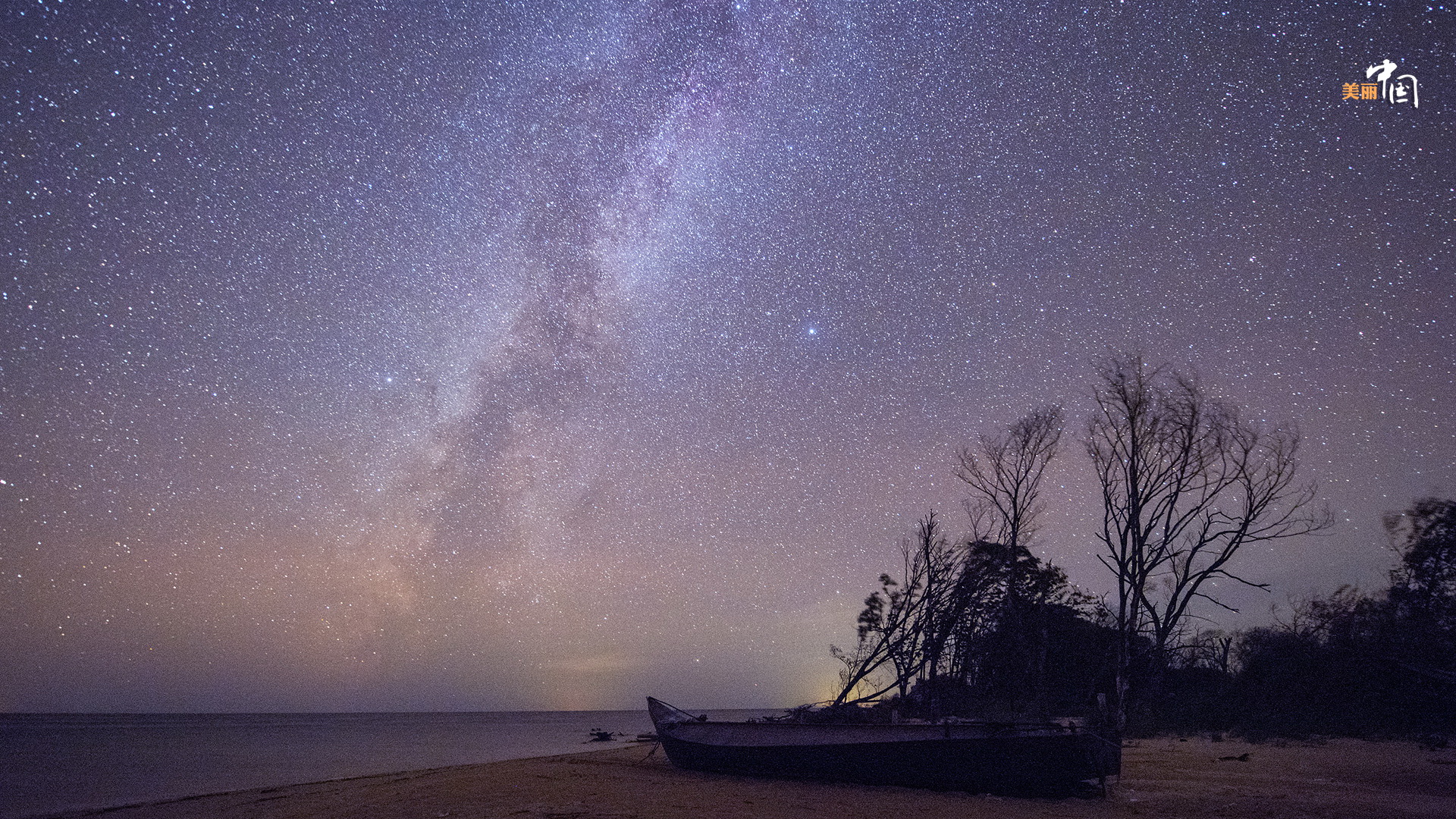 兴凯湖的夜空,星光灿烂,美不胜收.