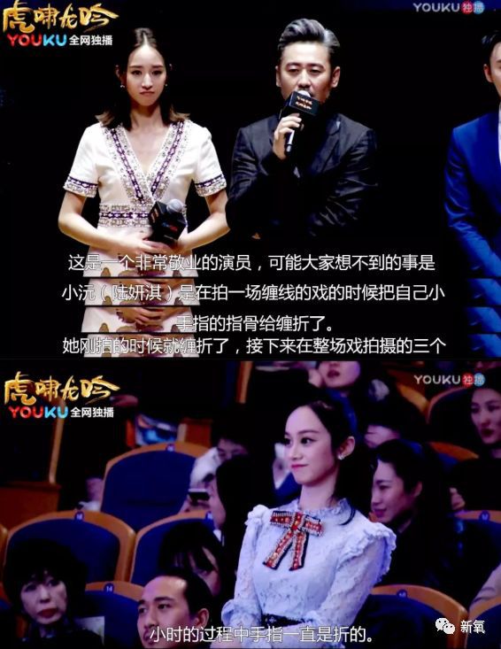 滚动新闻 正文  发布会的时候,吴秀波还专门大讲特讲了陆妍淇的敬业.