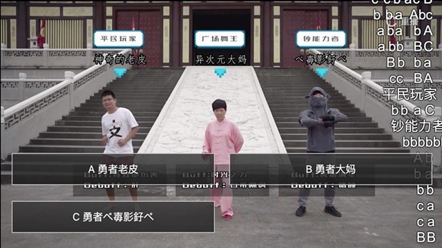 网飞的套路 B站能学的来吗？