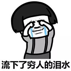 2000块钱50克，燕窝，值吗？