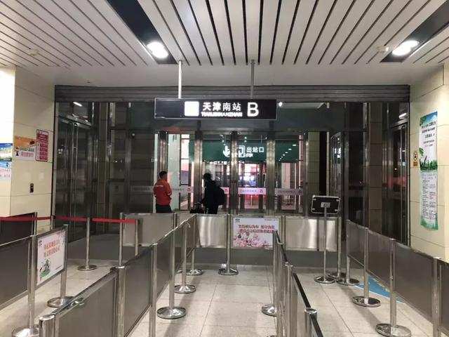 天津地铁南站,西站4个出入口临时封闭