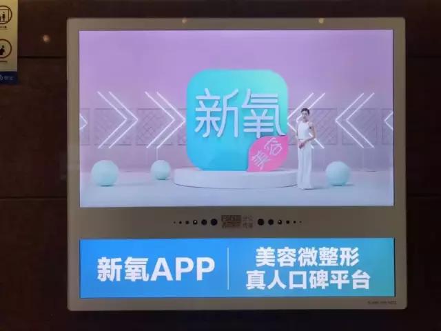 忽悠2000万中国女性，年赚千亿，卖假药的整容APP们，到底多无耻？