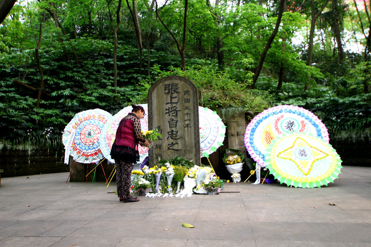 重庆市北碚区：走进梅花山，拜谒张自忠烈士陵园 - 知乎