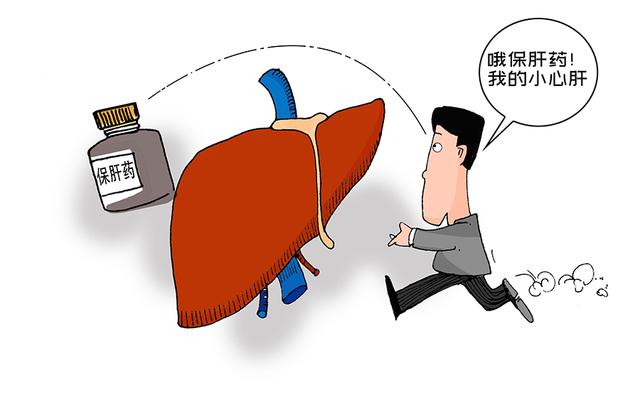 年销量百亿的保肝药，只有中国人吃，无一通过临床实验证实疗效