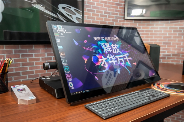 Intel正式推出创意设计PC：历时4年 百余款产品首发