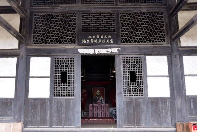 正厅堂屋现为潘文华将军陈列室,陈列着潘将军的生平事略.