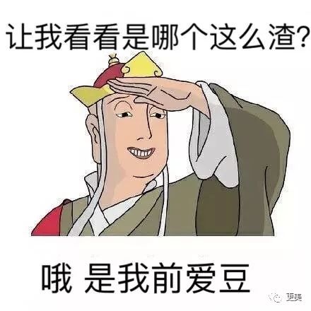 清华毕业去过70个国家的白富美无奈退网?被曝做小三从头到脚全是假的