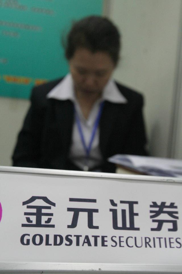 该核查时玩失踪，券商酿成跨国造假大案，今被证监会罚款四千万
