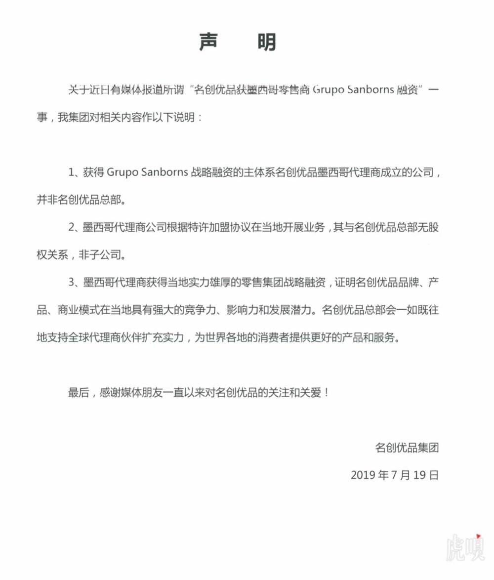 科创板第一天：25家公司首日平均涨幅140%；小米首进《财富》世界500强