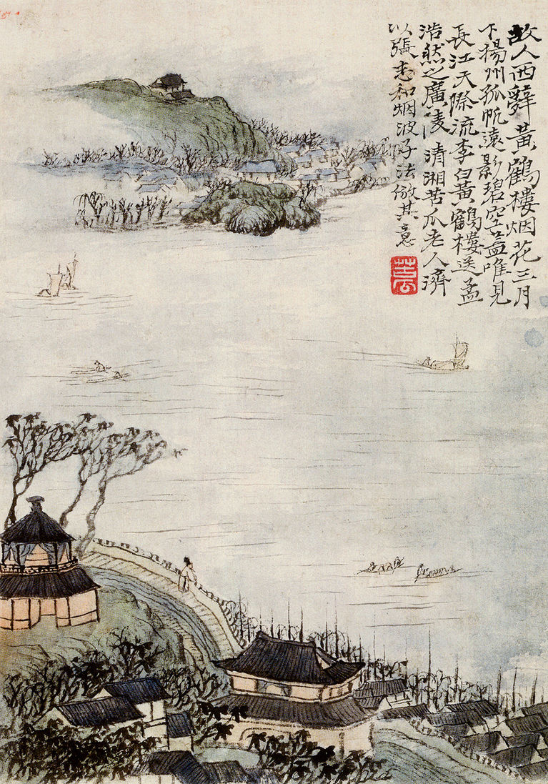 清 石涛 唐人诗意图之三