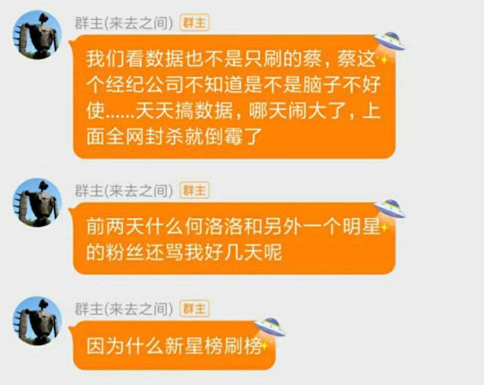 周杰伦还是你大爷
