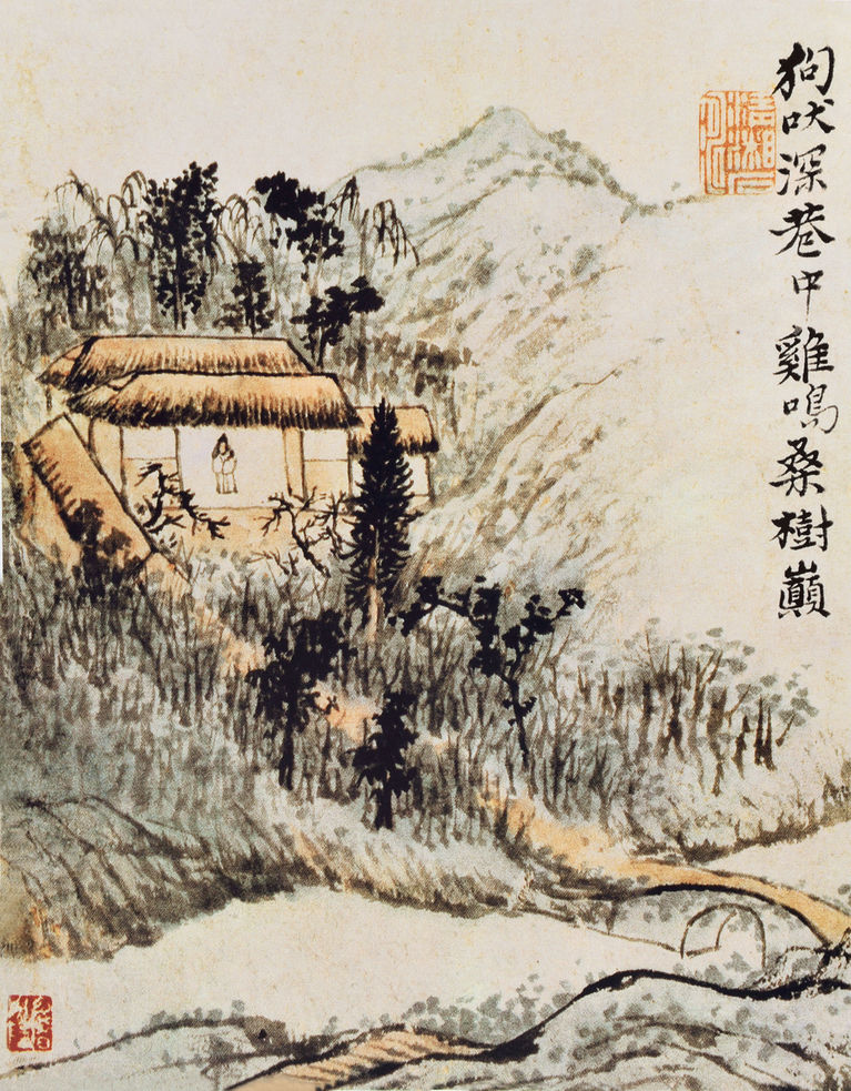 清 石涛 陶潜诗意图十二开册页之四