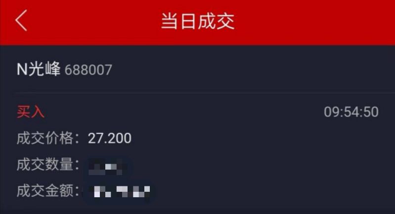 惊心动魄!科创板开市第一天到底发生了什么? 新利18亚洲线