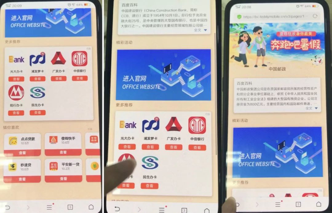 原来，百度是谁都可以做的