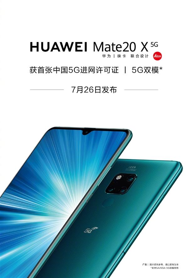 辣评烩:10款麒麟970老旗舰开放升级EMUI 9.1 尝鲜方舟+GT3.0 mg电子娱乐官方网