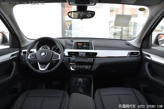 东莞宝马X1最高直降8.34万元 现车销售 dafa888手机版下载