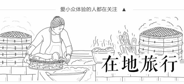 在京城的十二小时，不但和陈柏霖一起看了展，还挖掘了攻略之外的好玩地方