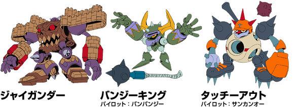 魔神英雄传承载了三代人的回忆,第四部真的能和自己的孩子一起看