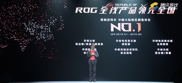 信仰值翻倍 华硕与腾讯达成合作：打造专业电竞硬件