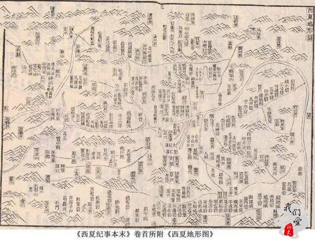 西夏为何能硬扛北宋百年?一幅奇怪地图揭开答案