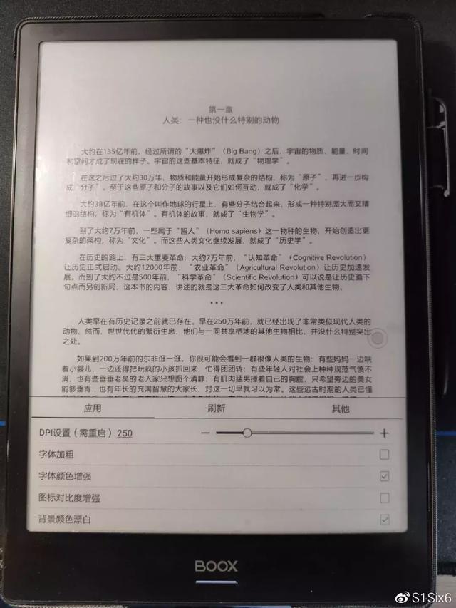 大神在BOOX电纸书上进行“Kindle”APP优化后,效果很惊艳