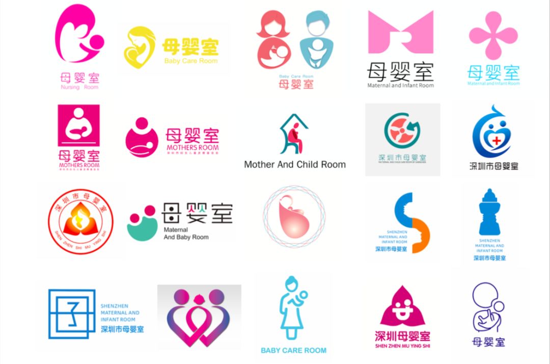 深圳市母婴室logo线上评选结果新鲜出炉