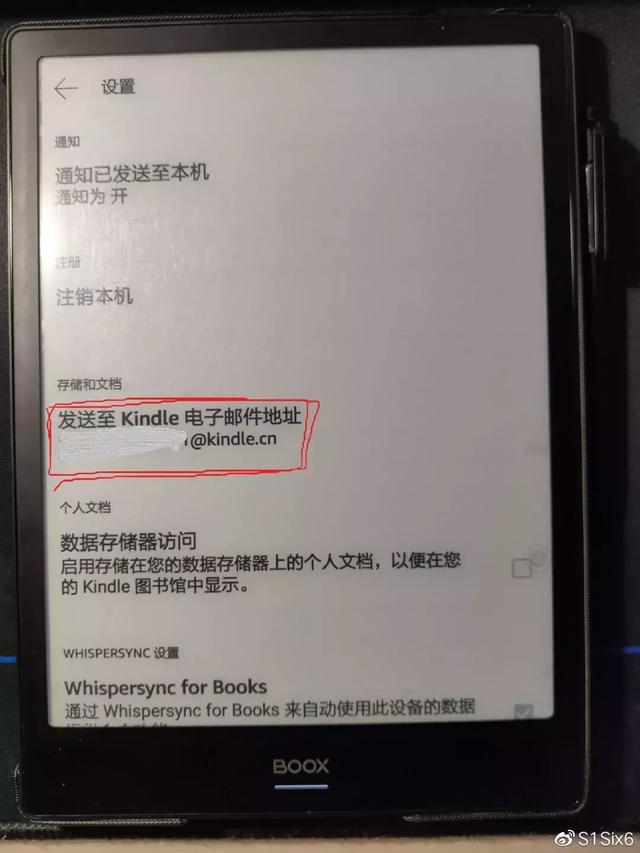 大神在BOOX电纸书上进行“Kindle”APP优化后,效果很惊艳