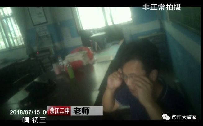 余江一中,二中违规补课 对严禁补课通知置若罔闻