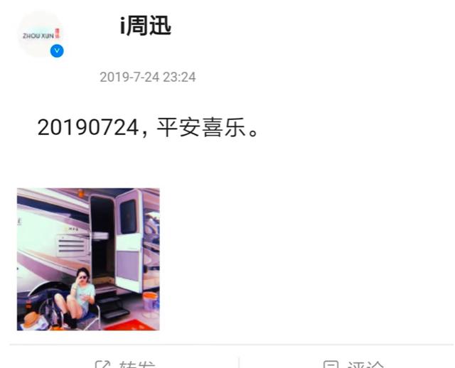 44岁周迅穿着清凉晒380万豪华房车，出入平安脚垫超接地气