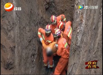 痛心!柳州2名地质勘探人员野外作业被埋,一人遇难,一人伤重 百万发平台登录