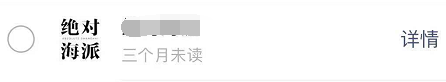 完蛋了！微信新出这功能，是要废我半条命啊……