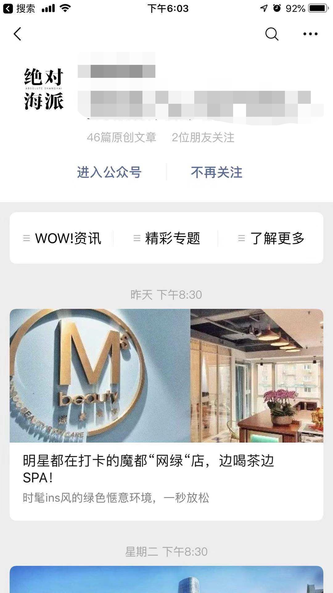 完蛋了！微信新出这功能，是要废我半条命啊……