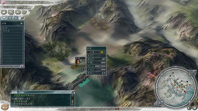 《三国志11》玩到后期统一没意思?玩家支招如何让自家武将造反