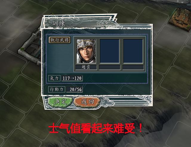 三国志11:游戏中容易犯的10个强迫症操作,你都中了几条?