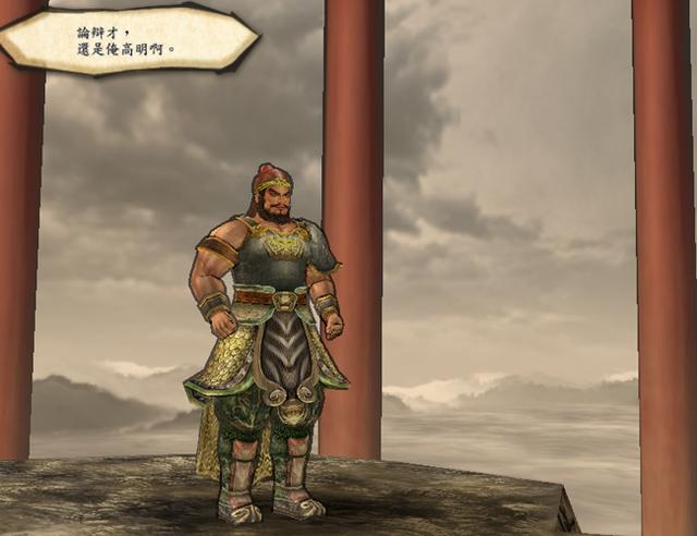 三国志11:游戏里的爆笑场景,张飞舌战吕布你见过吗?