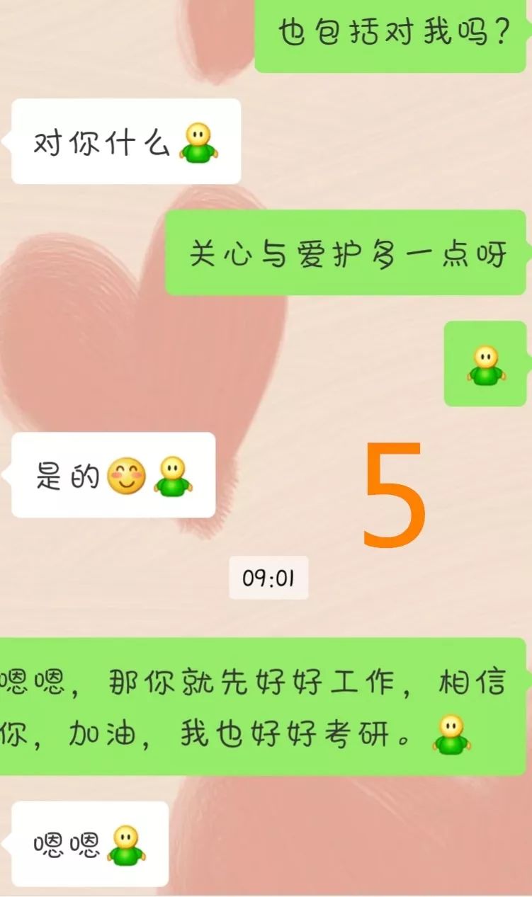 “他说他爱我,可他并不关心我,爱一个人去关心TA有那么多障碍吗?” 亿万先生APP官网