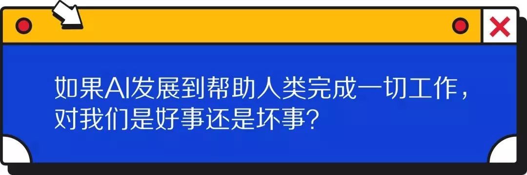 马东和邱晨，把这11个人带回了《奇葩说》