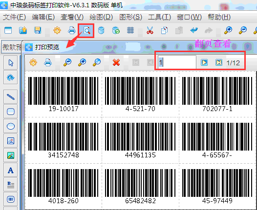 11码4.png
