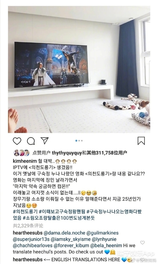 看他追剧，比看剧有意思多了…