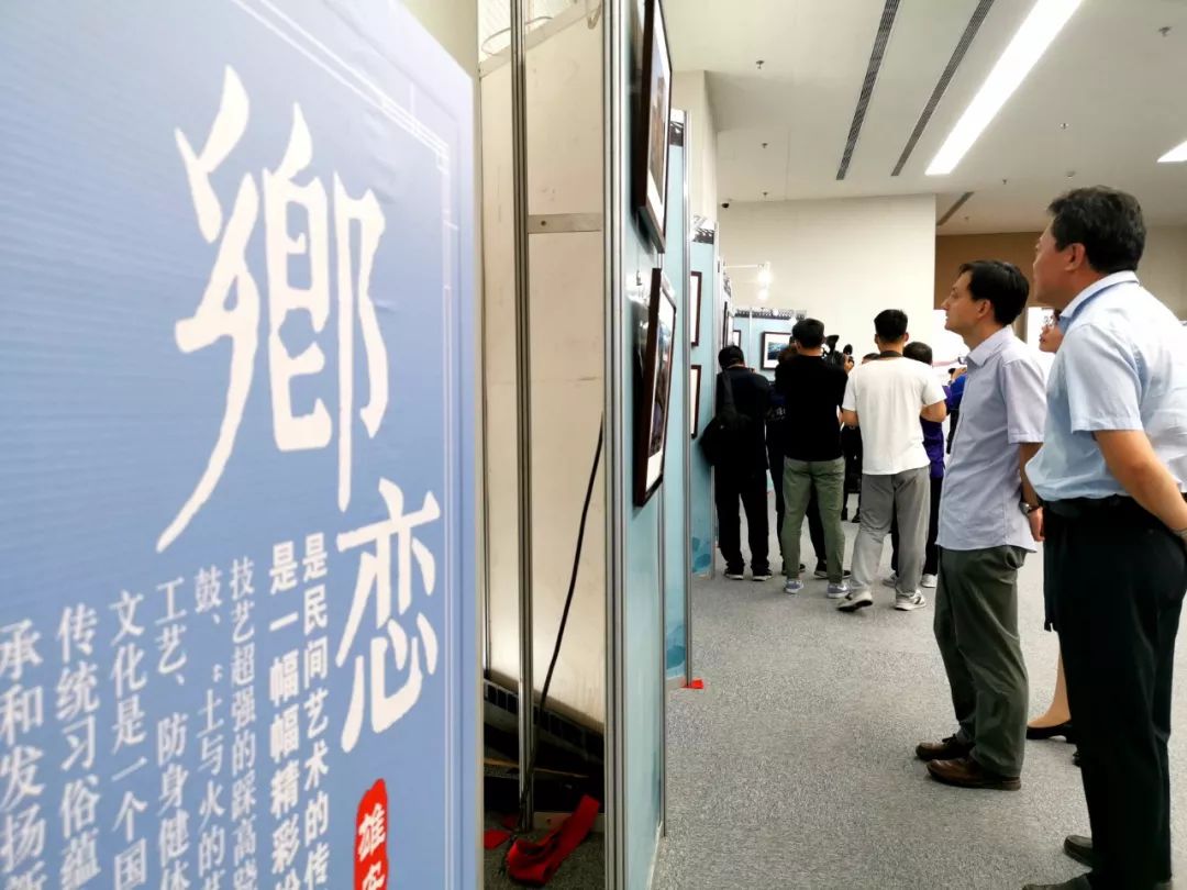 持续7天!雄安新区“记得住乡愁”摄影展开幕啦,一定要去看看 云顶国际40082200