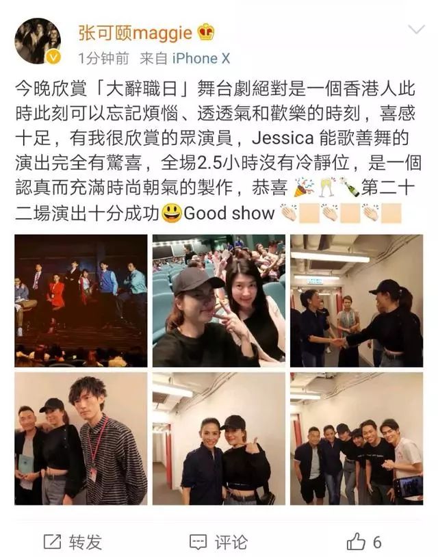 49岁张可颐探班48岁宣萱,网友:宝珠和芳芳终于同框了 bbin注册平台