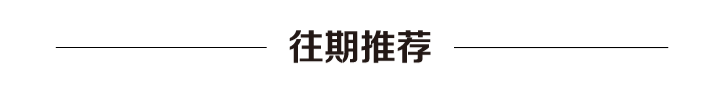 经常开会的你,知道这些会议记录技巧吗?