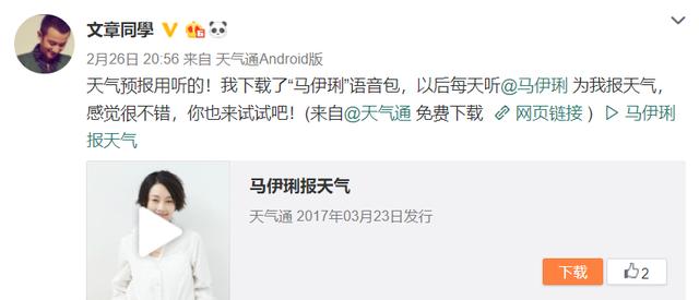 马伊琍文章宣布离婚！11年婚姻终究一别两宽，各生欢喜