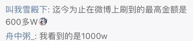 淘宝人生成就刷屏!30万50万上千万…这是在线买房了？